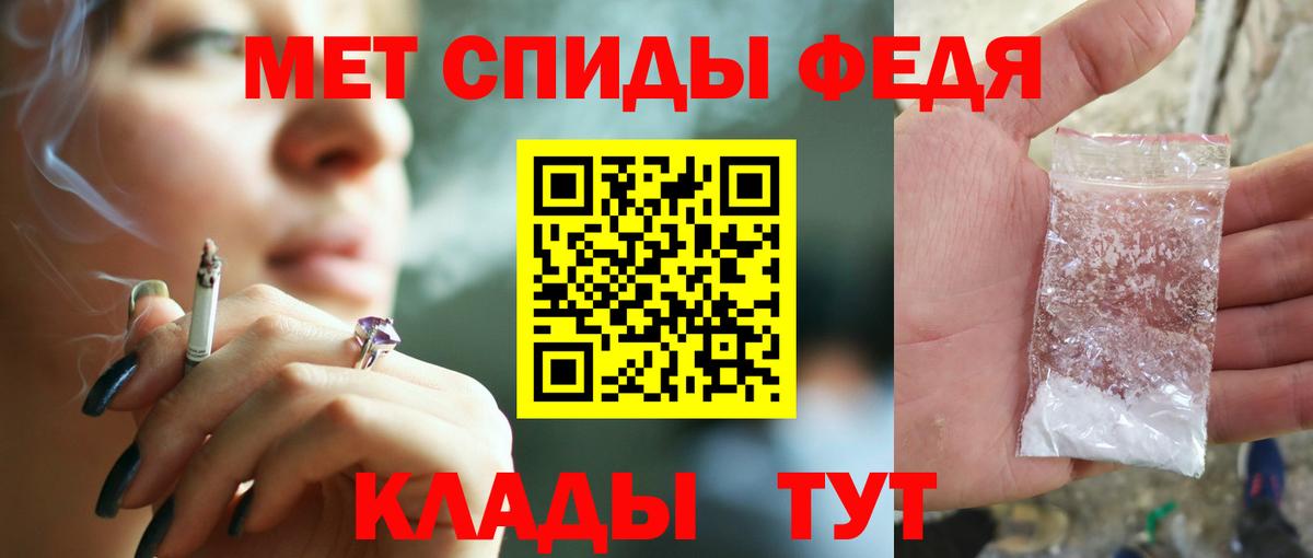 АМФ Premium Учалы