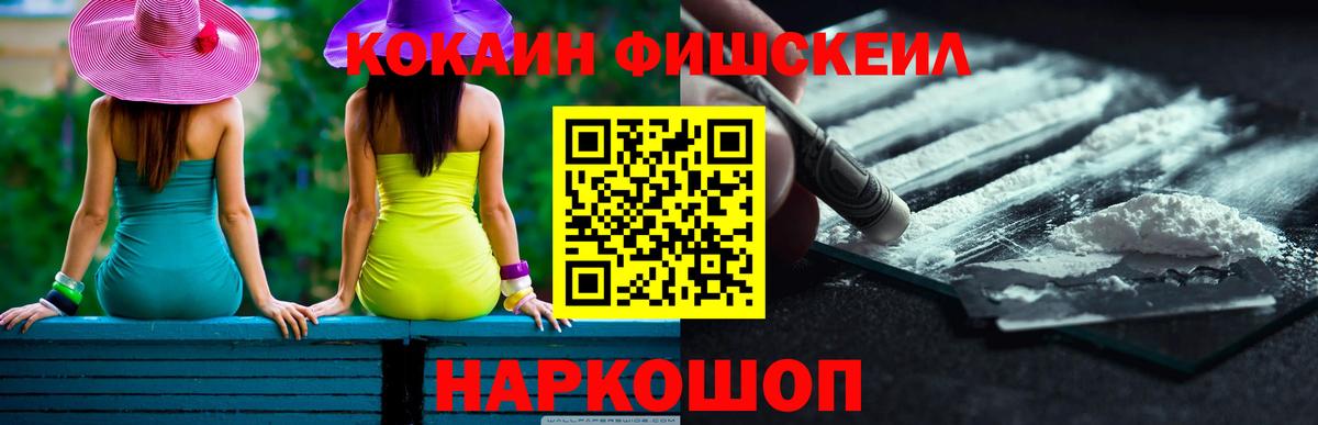Cocaine Перу Учалы