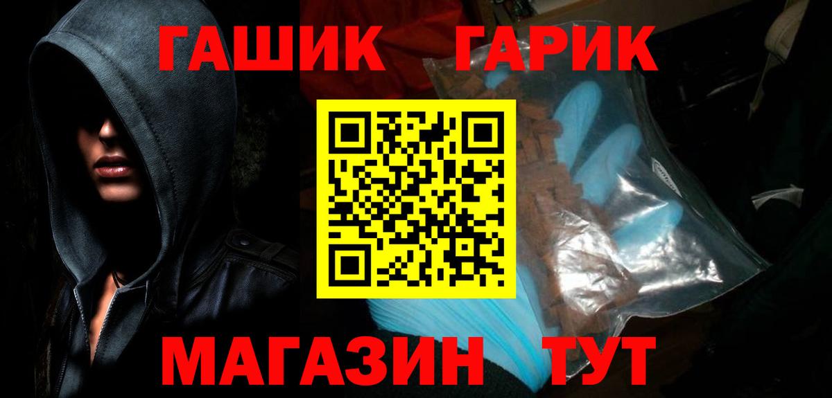 Гашиш 40% ТГК Учалы