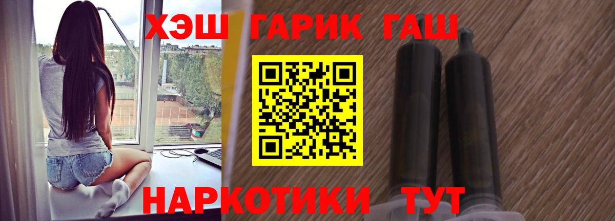 где купить наркотик  ГАШ ice o lator  ГАШ убойный  Вход с VPN  Учалы  Гашиш 