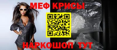 ALPHA-PVP Моздок