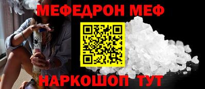 кокаин перу Можга