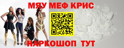 кокаин перу Можга