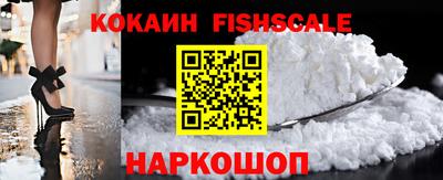 кокаин перу Можга