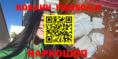 героин Можайск