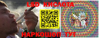 кокаин перу Можга