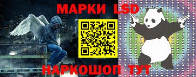 кокаин перу Можга