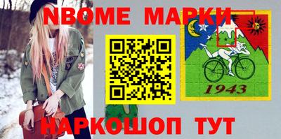 ALPHA-PVP Моздок