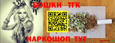 кокаин перу Можга