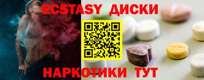 кокаин перу Можга