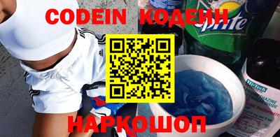 ALPHA-PVP Моздок