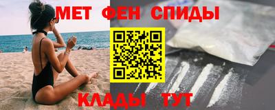 героин Можайск