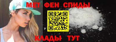 ALPHA-PVP Моздок