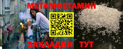 ALPHA-PVP Моздок