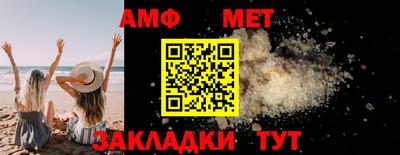 кокаин перу Можга