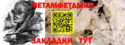 ALPHA-PVP Моздок