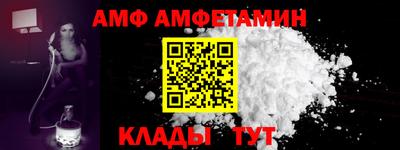 ALPHA-PVP Моздок