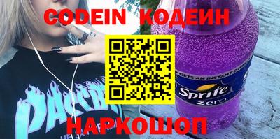 кокаин перу Можга