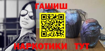 героин Можайск