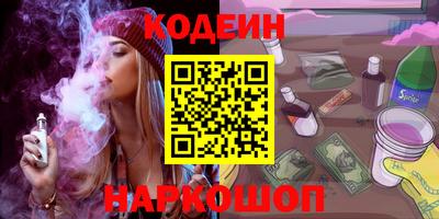 кокаин перу Можга