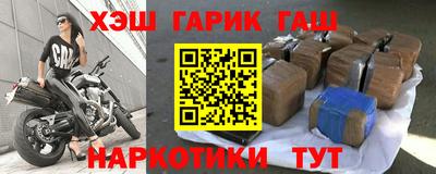 кокаин перу Можга