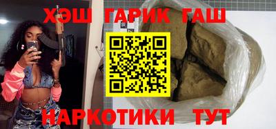 героин Можайск