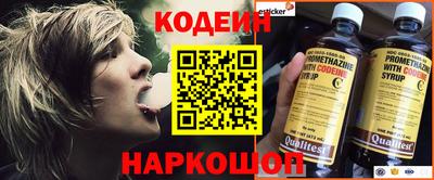 ALPHA-PVP Моздок