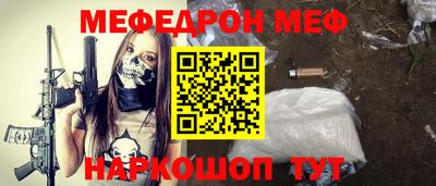кокаин перу Можга