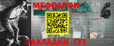 ALPHA-PVP Моздок