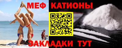 кокаин перу Можга