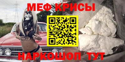 ALPHA-PVP Моздок