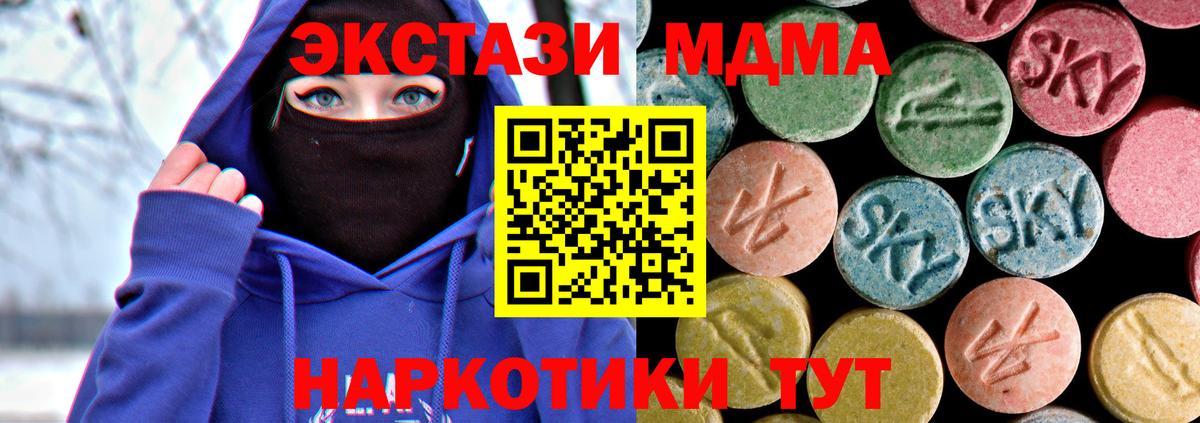 МДМА молли Учалы