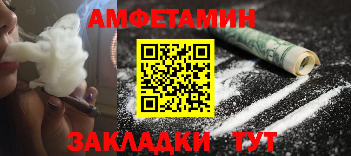 Метамфетамин пудра Учалы