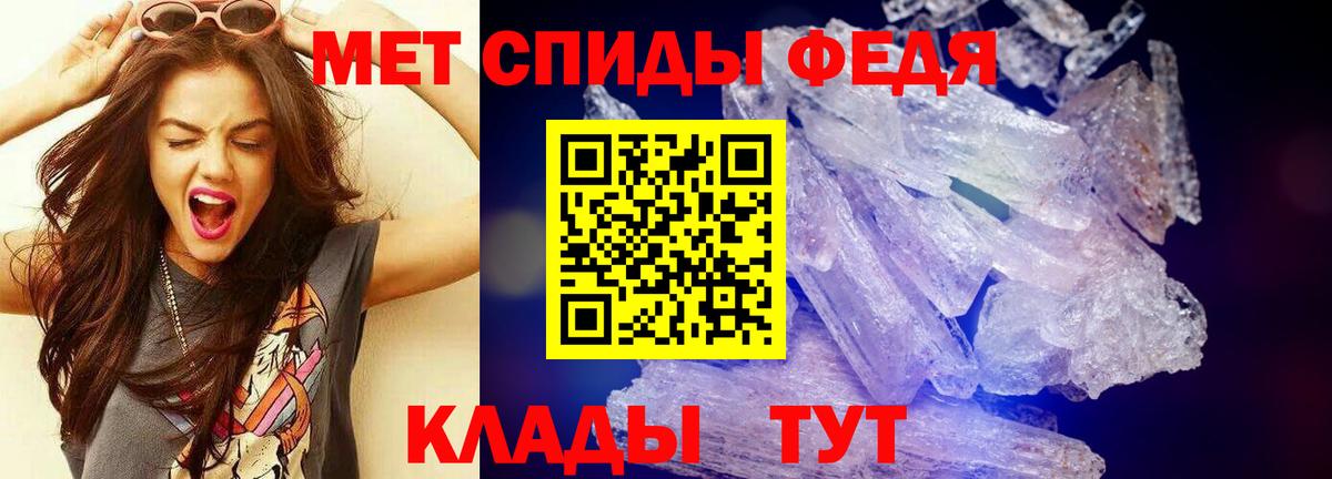 Первитин винт  Вход с VPN  Первитин  Учалы 