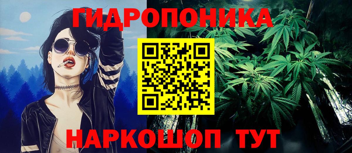 Бошки Шишки марихуана Учалы