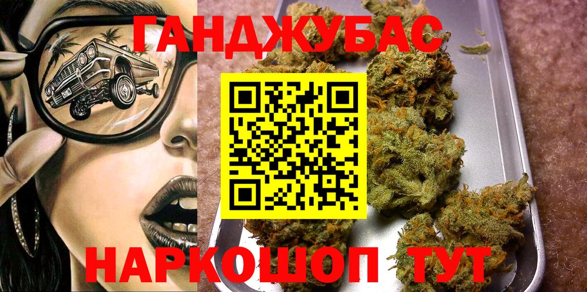 Марихуана VHQ  МАРИХУАНА ГИДРОПОН  Учалы  Вход с VPN  МАРИХУАНА OG Kush 
